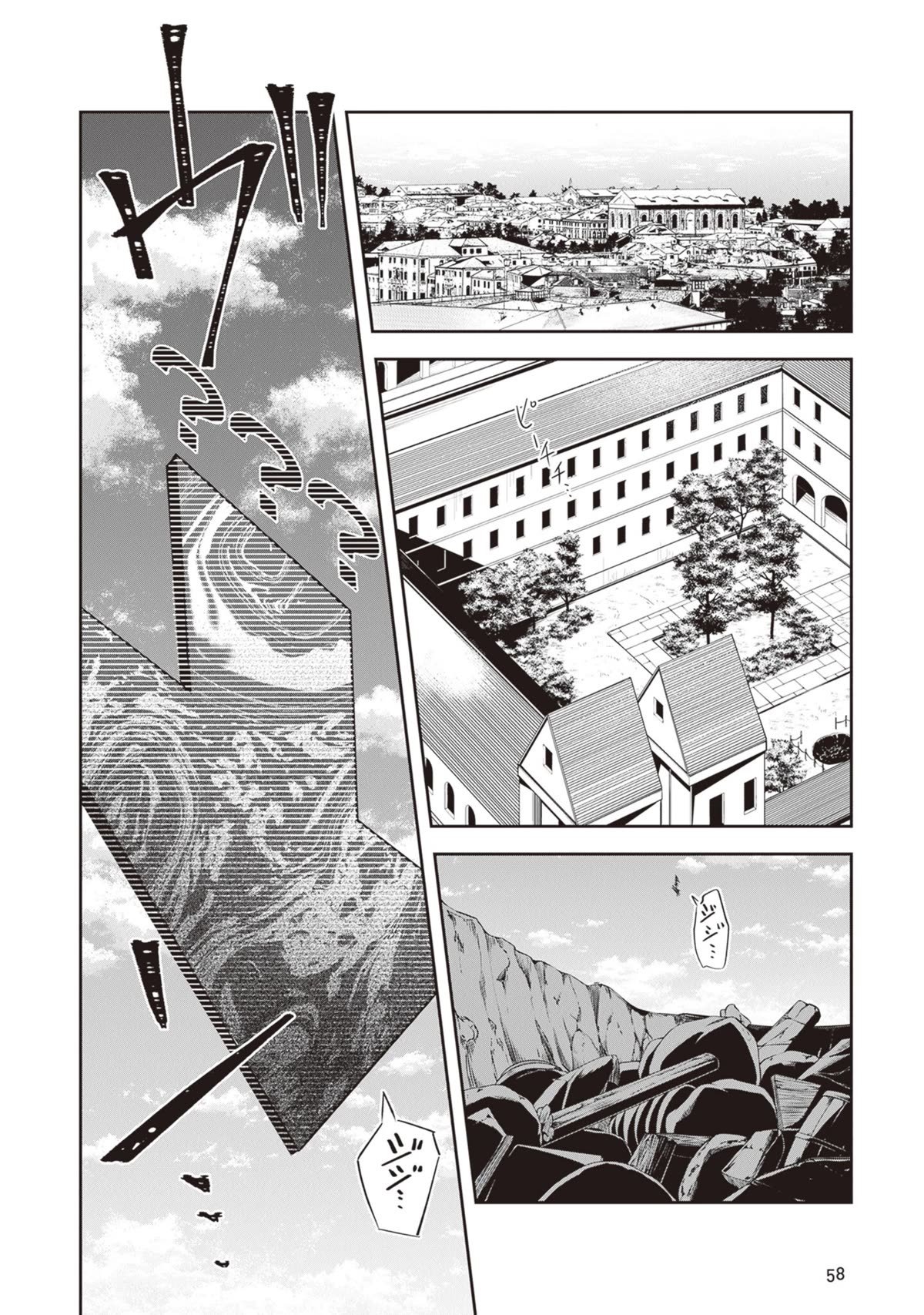 World of Leadale chapter 21 page 2