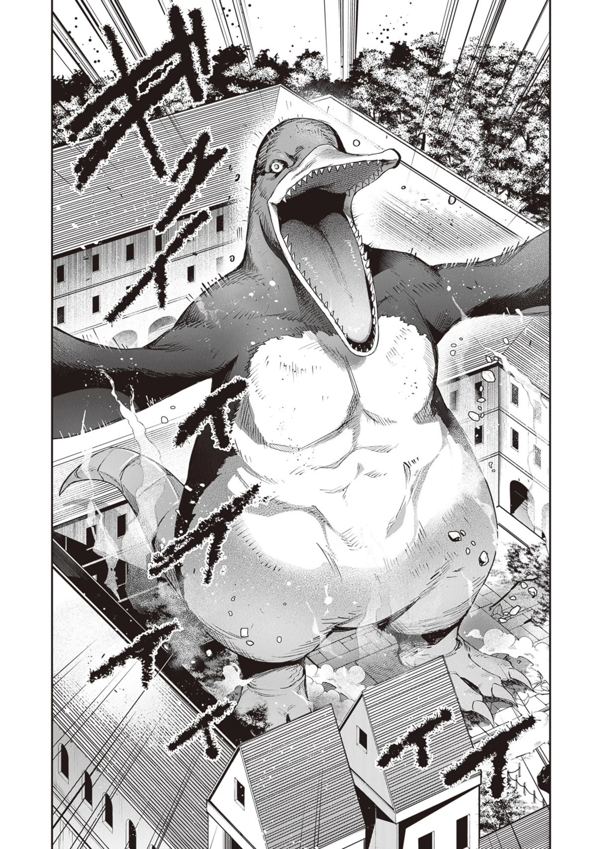 World of Leadale chapter 21 page 20