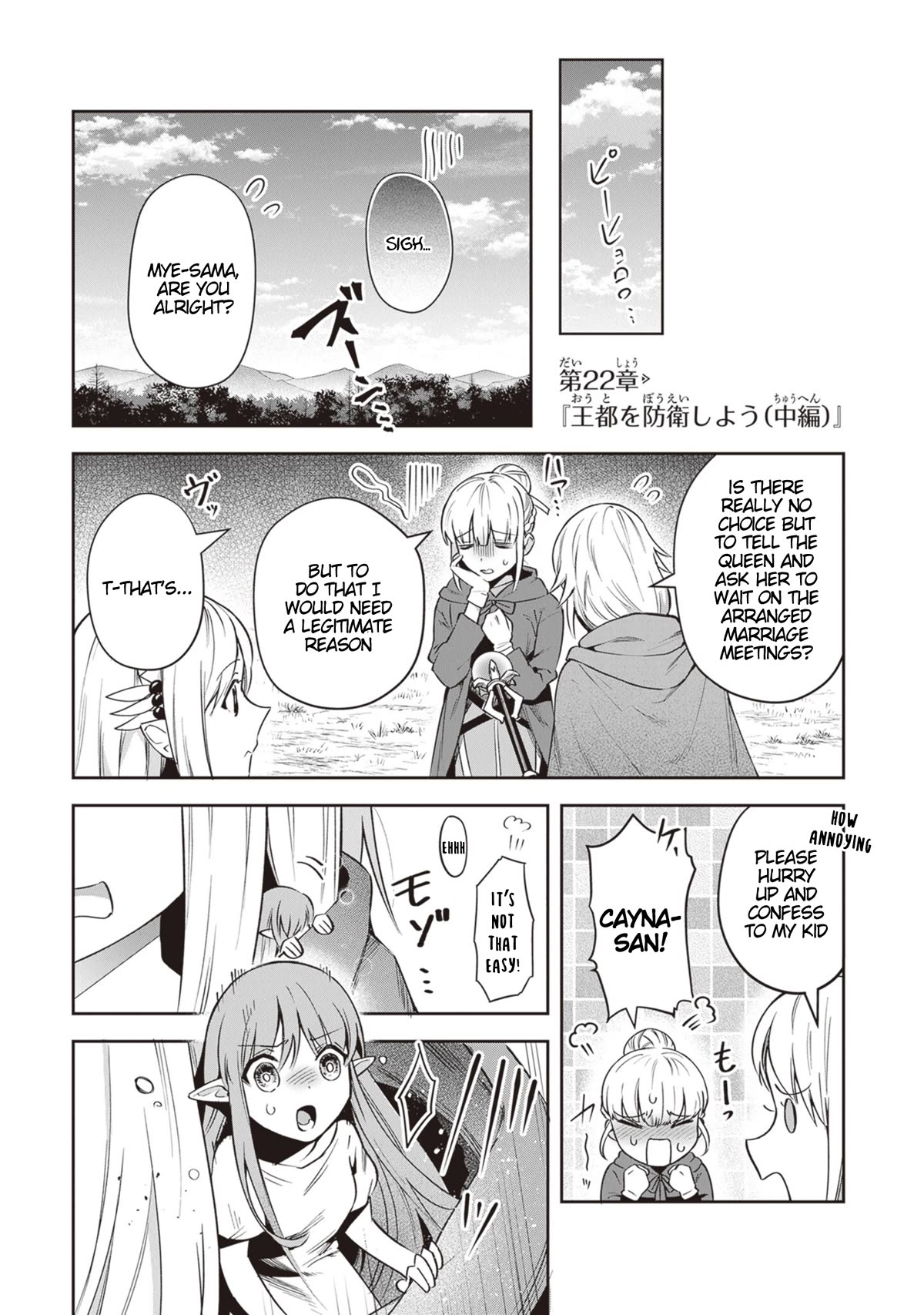 World of Leadale chapter 22 page 1