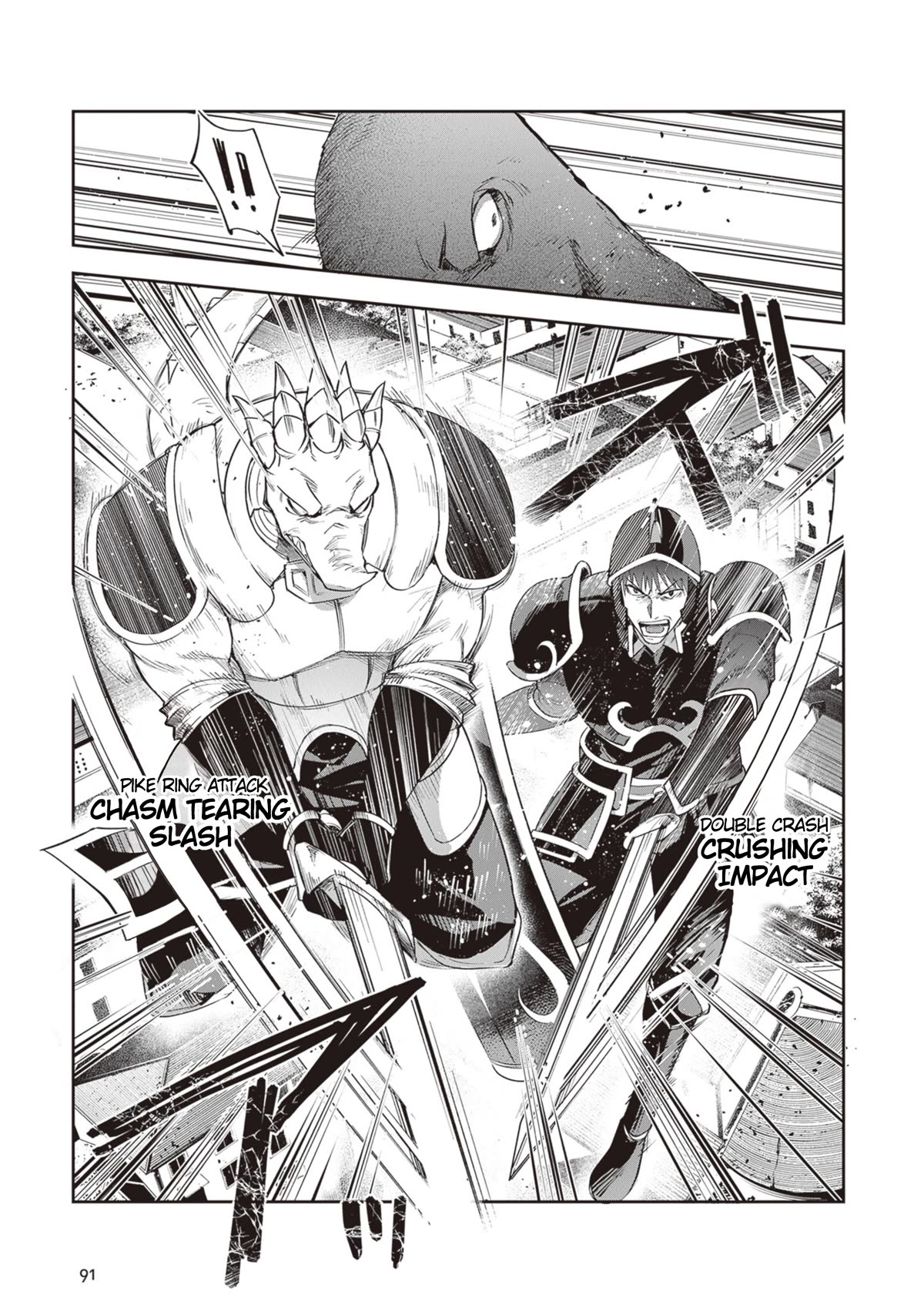 World of Leadale chapter 22 page 13