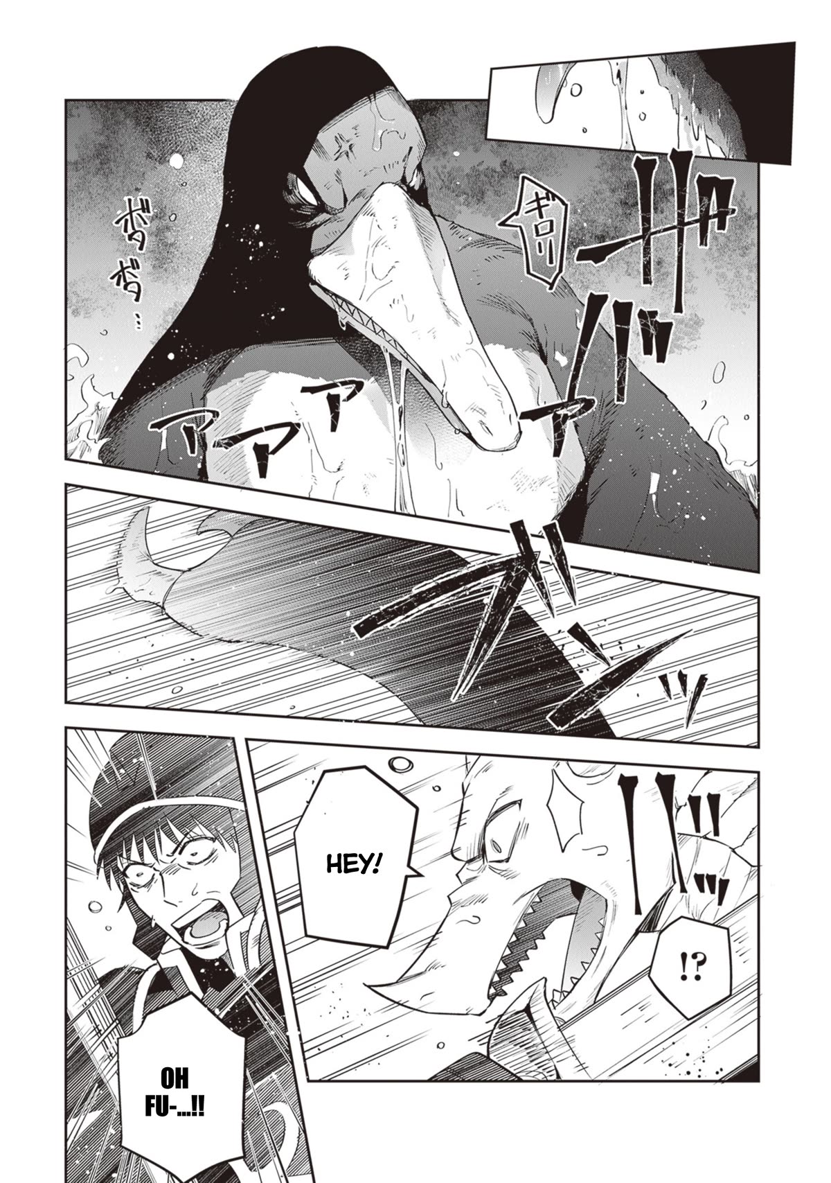 World of Leadale chapter 22 page 15