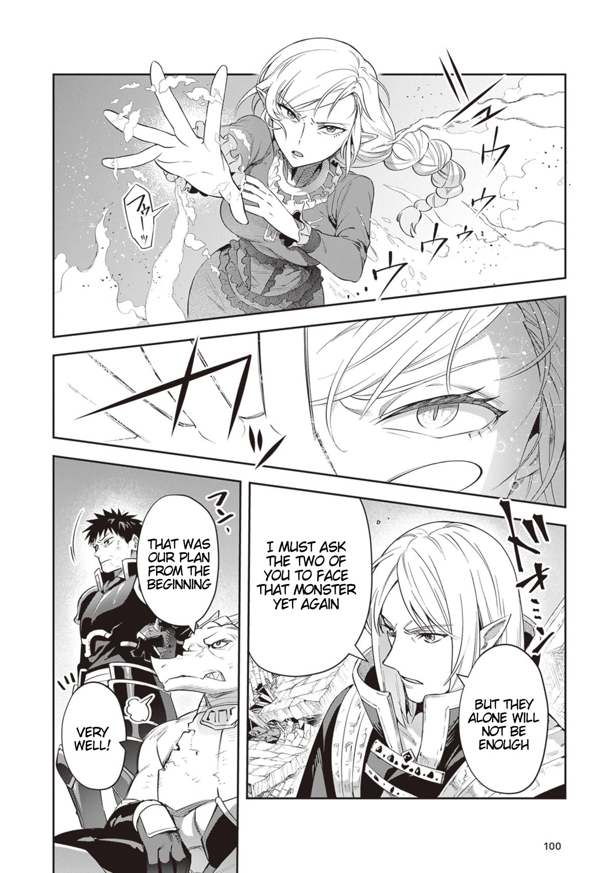 World of Leadale chapter 22 page 22