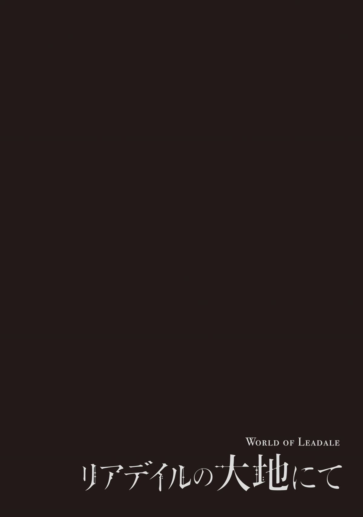 World of Leadale chapter 22 page 26