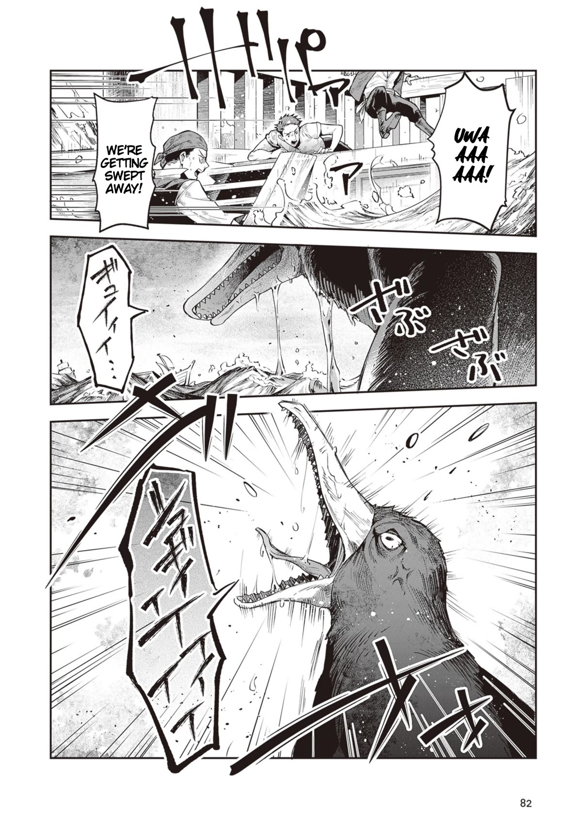 World of Leadale chapter 22 page 4