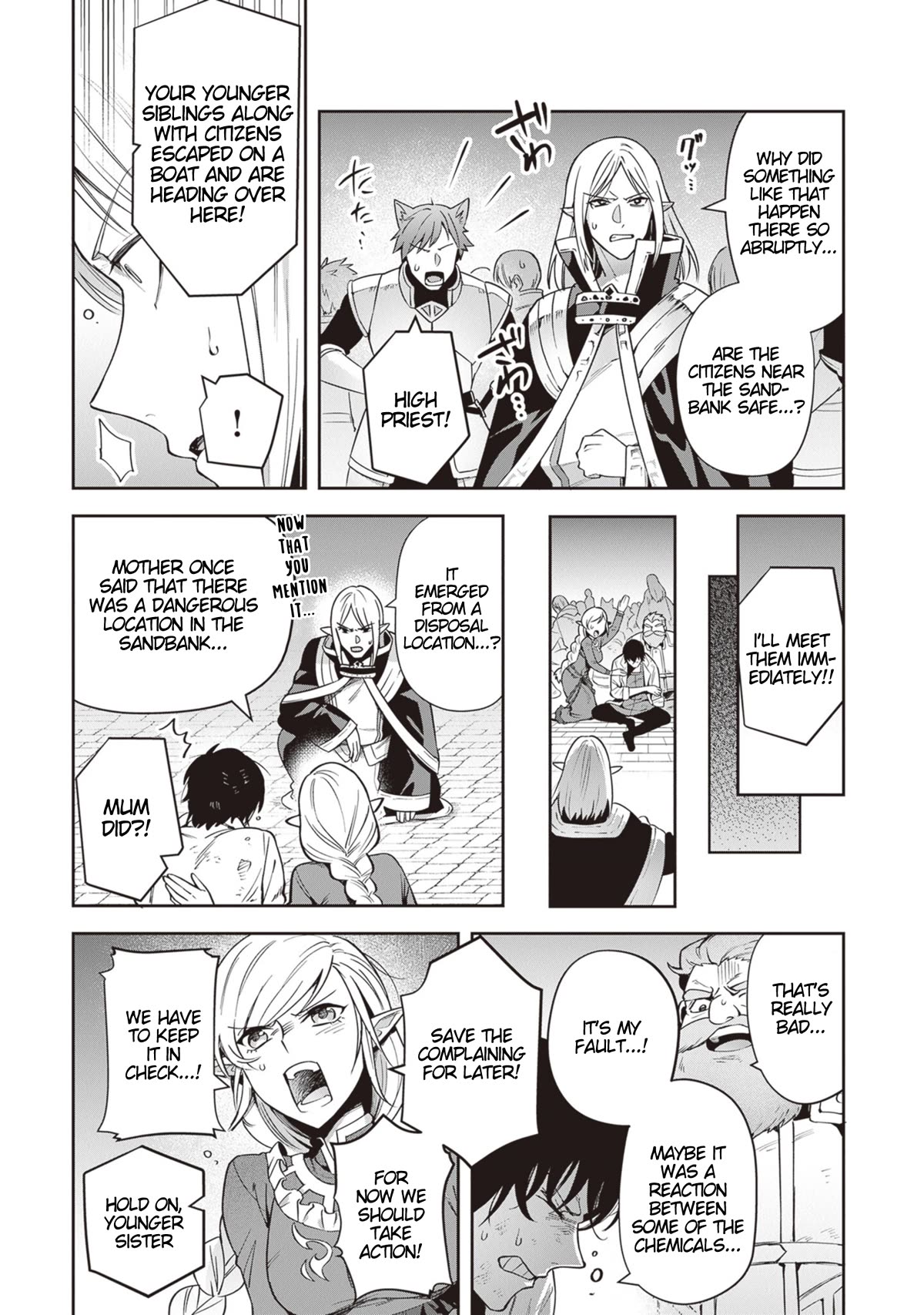 World of Leadale chapter 22 page 7