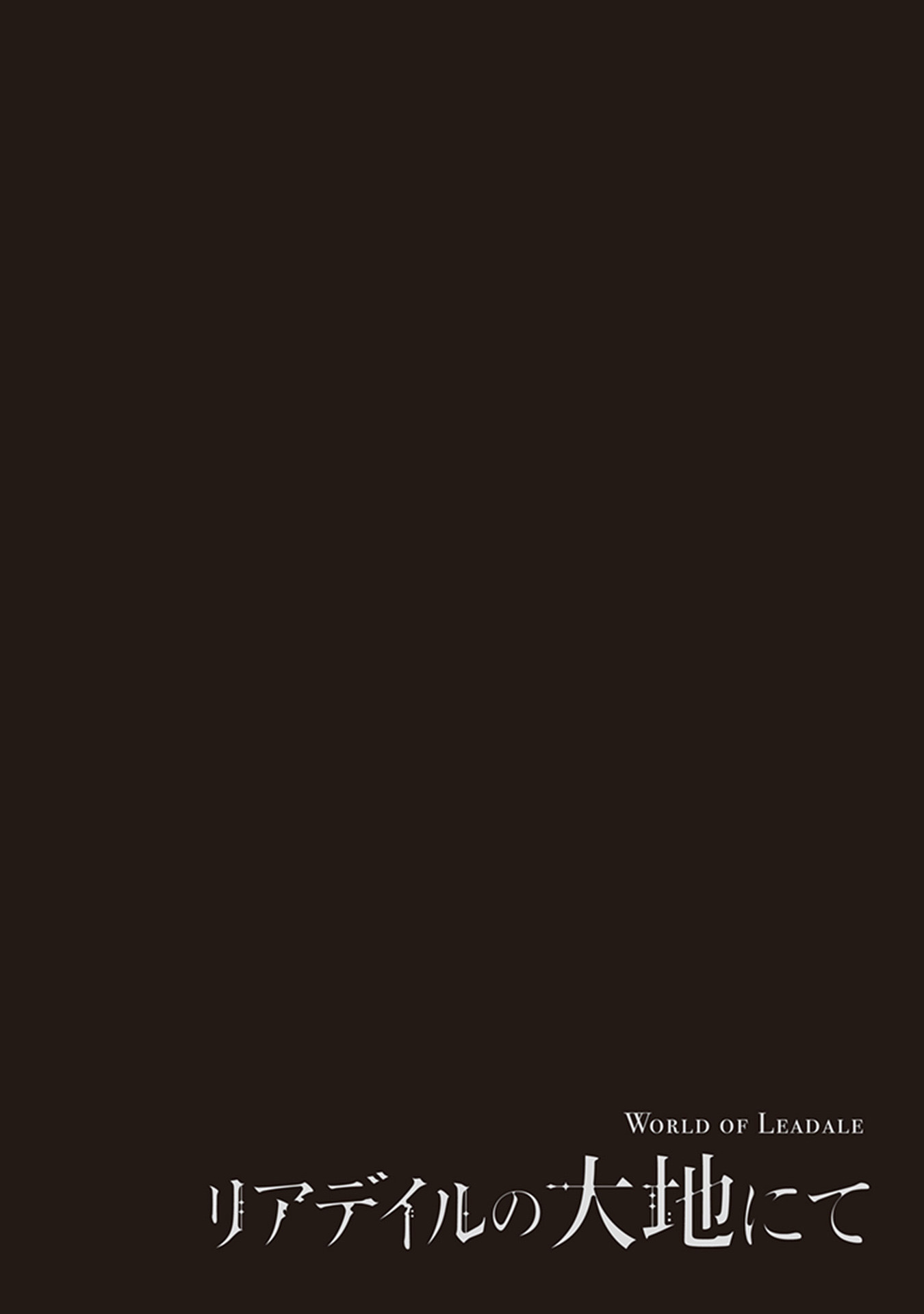 World of Leadale chapter 3 page 45