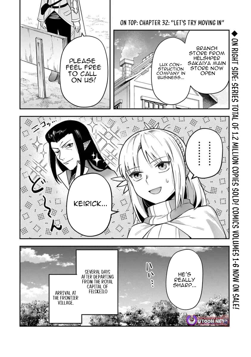 World of Leadale chapter 32 page 1