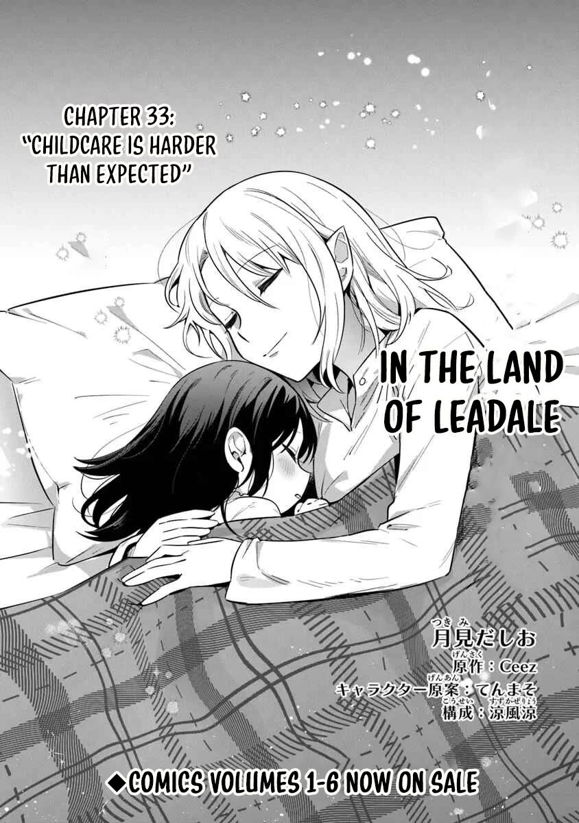 World of Leadale chapter 33 page 2