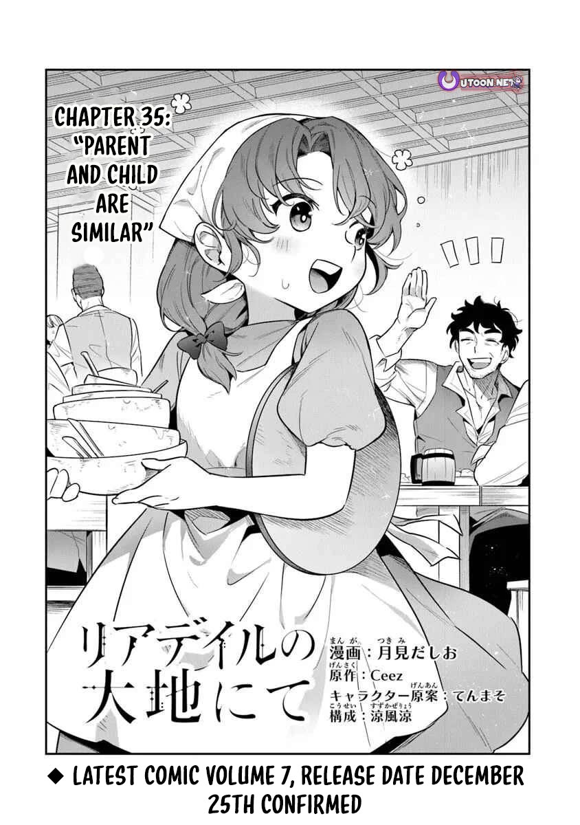 World of Leadale chapter 35 page 1