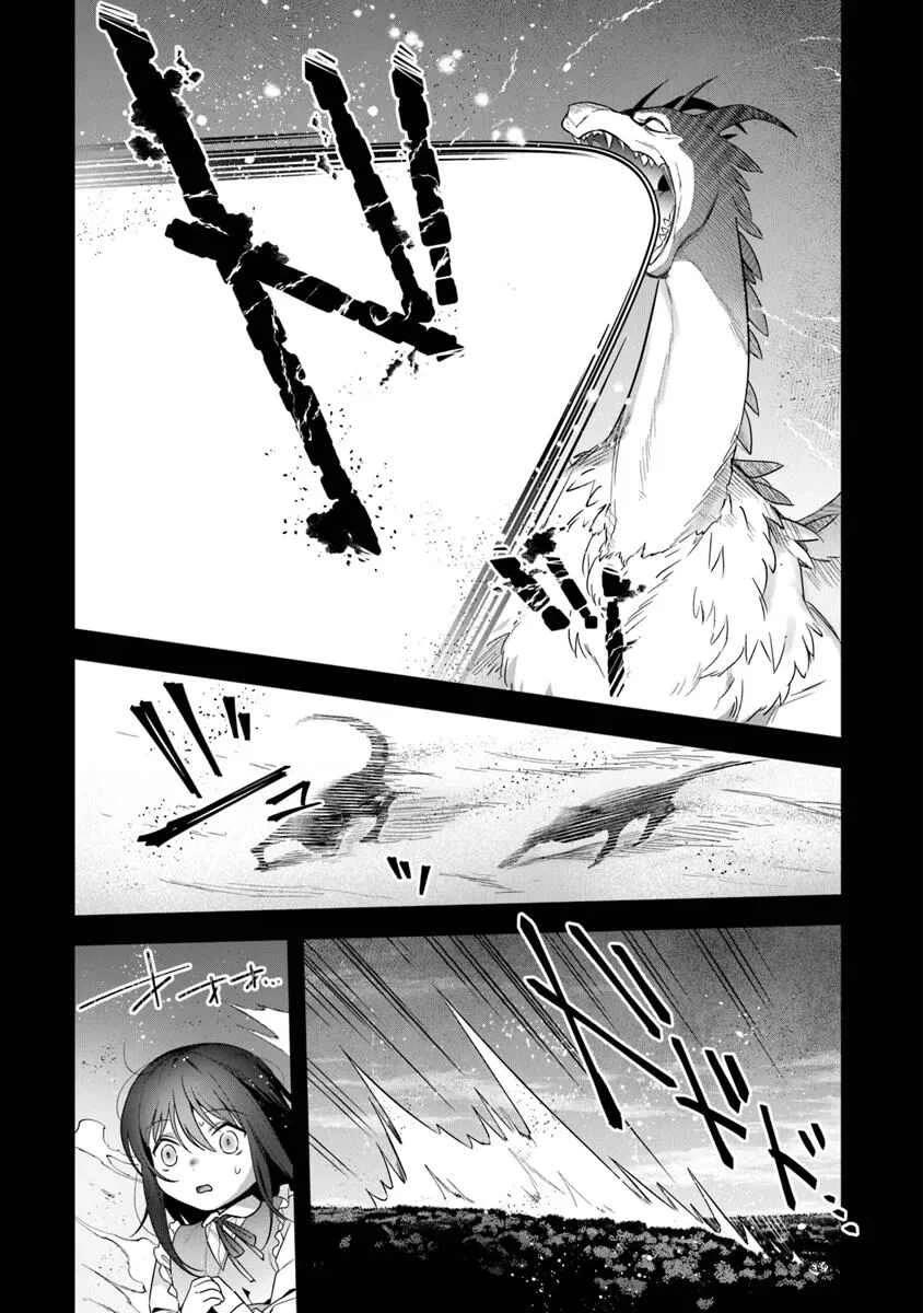 World of Leadale chapter 35 page 27