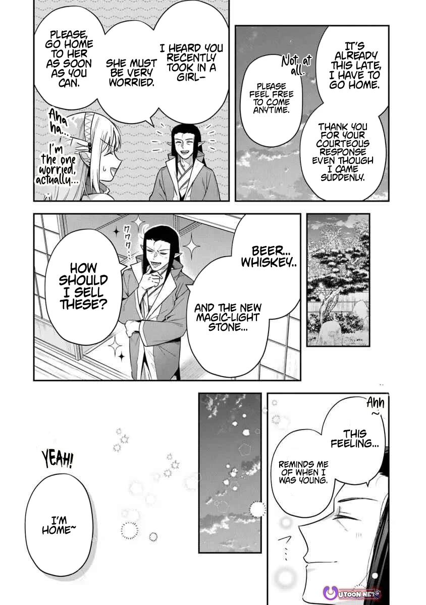 World of Leadale chapter 36 page 11