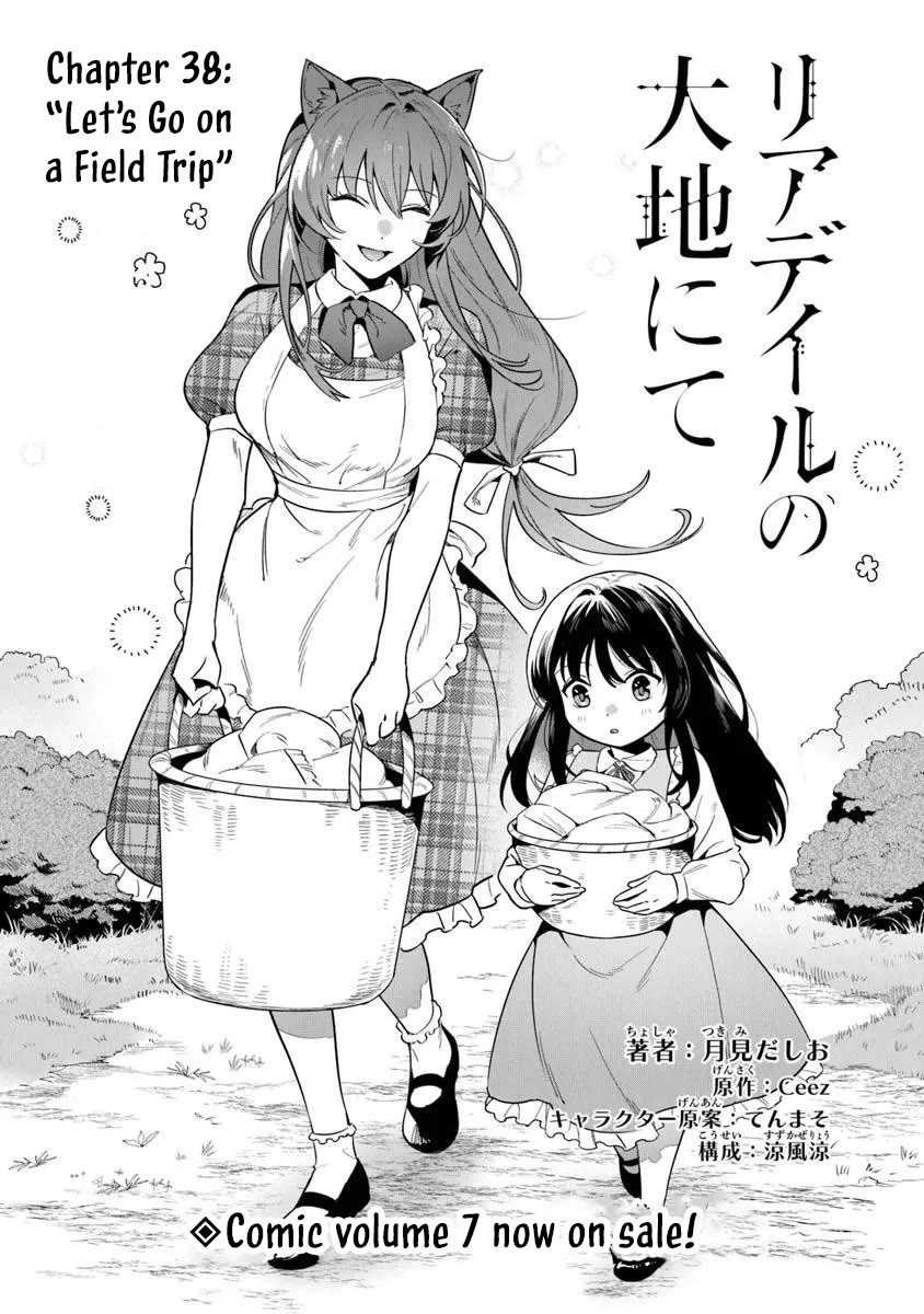 World of Leadale chapter 38 page 2