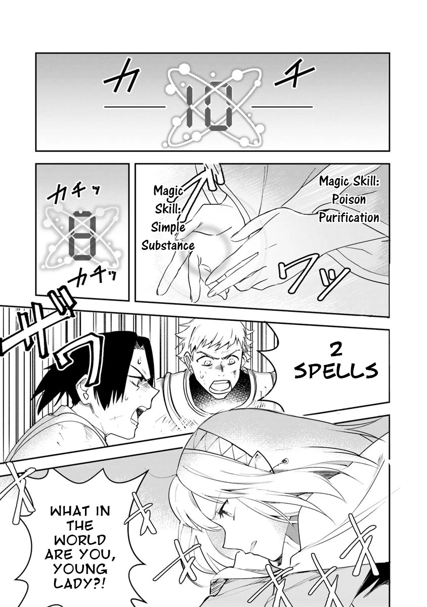 World of Leadale chapter 5 page 7