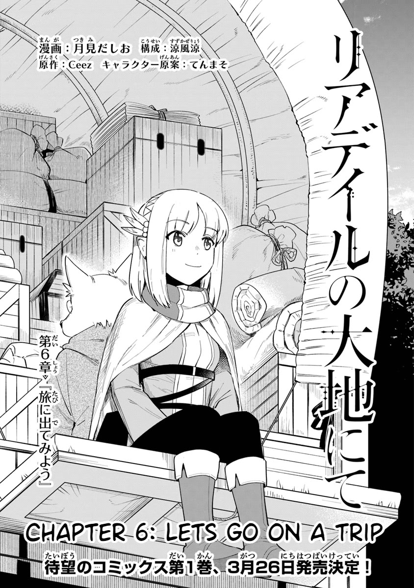 World of Leadale chapter 6 page 1