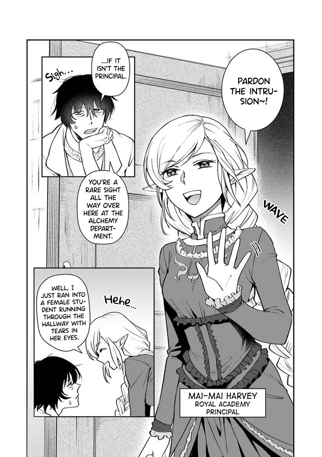 World of Leadale chapter 8 page 23