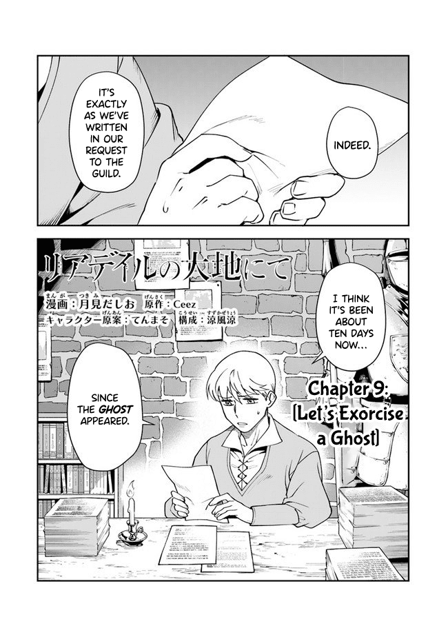 World of Leadale chapter 9 page 1