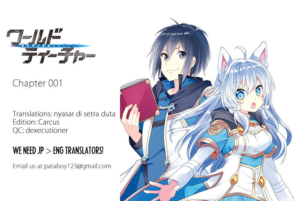 World Teacher - Isekaishiki Kyouiku Agent chapter 1 page 1