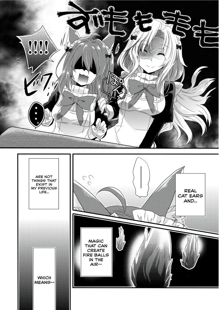 World Teacher - Isekaishiki Kyouiku Agent chapter 1 page 13