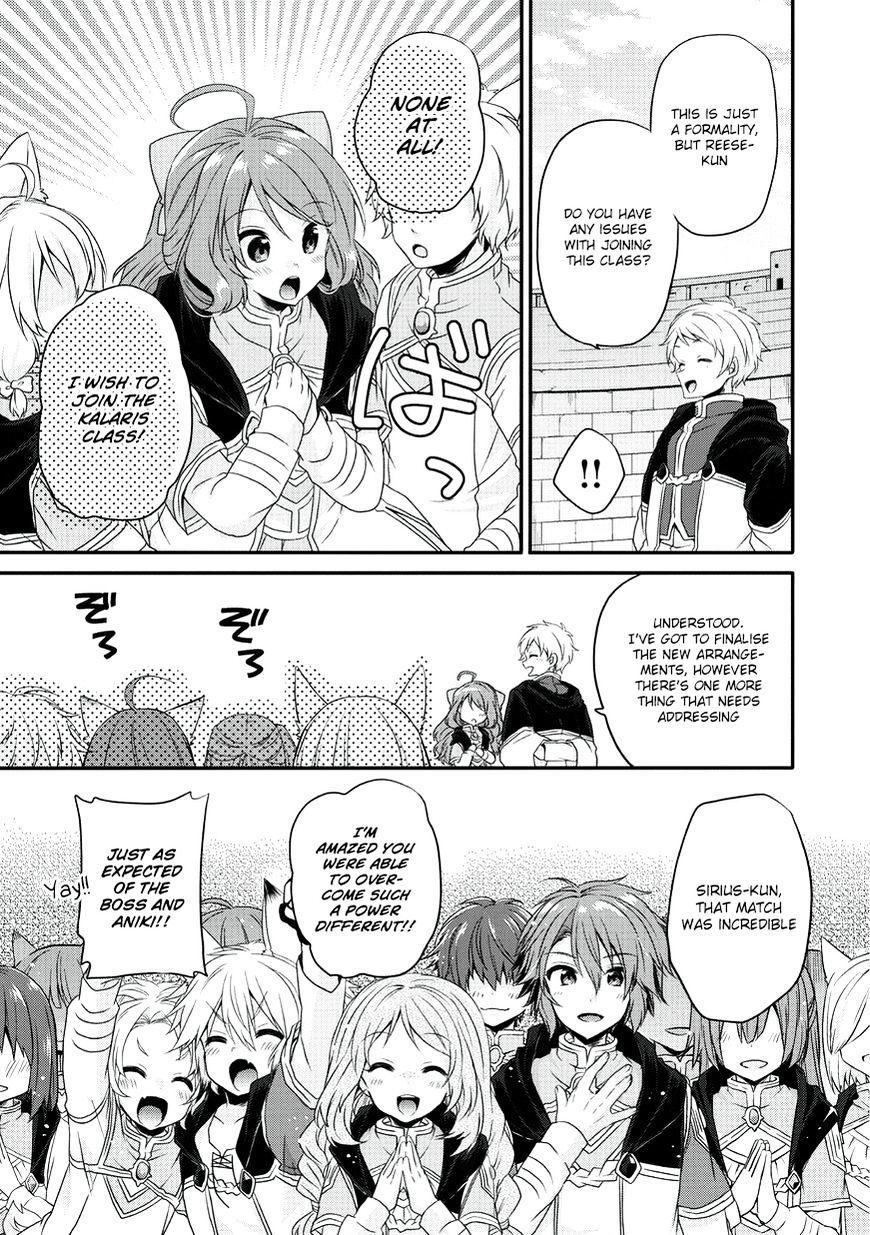 World Teacher - Isekaishiki Kyouiku Agent chapter 10 page 10