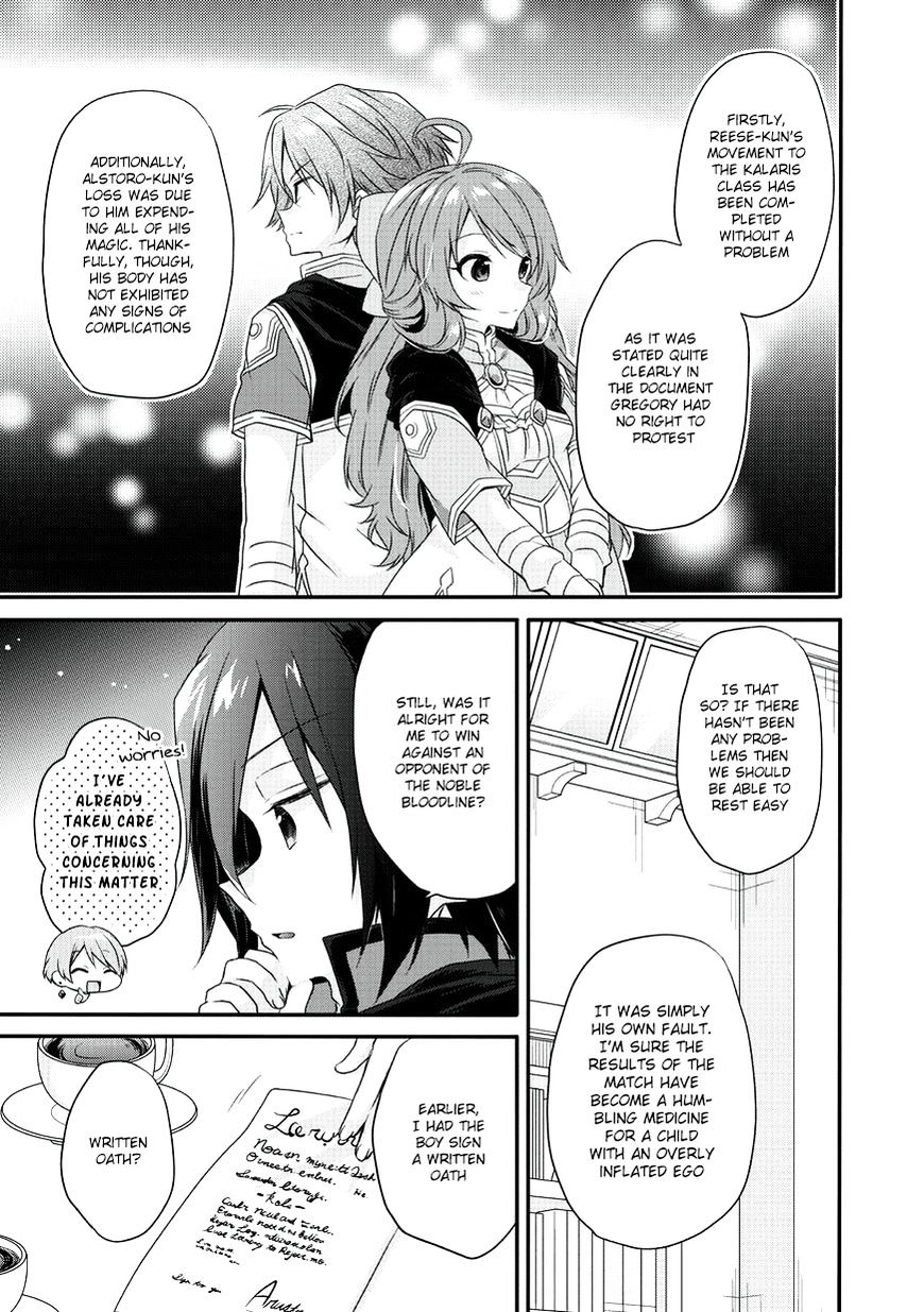 World Teacher - Isekaishiki Kyouiku Agent chapter 10 page 14