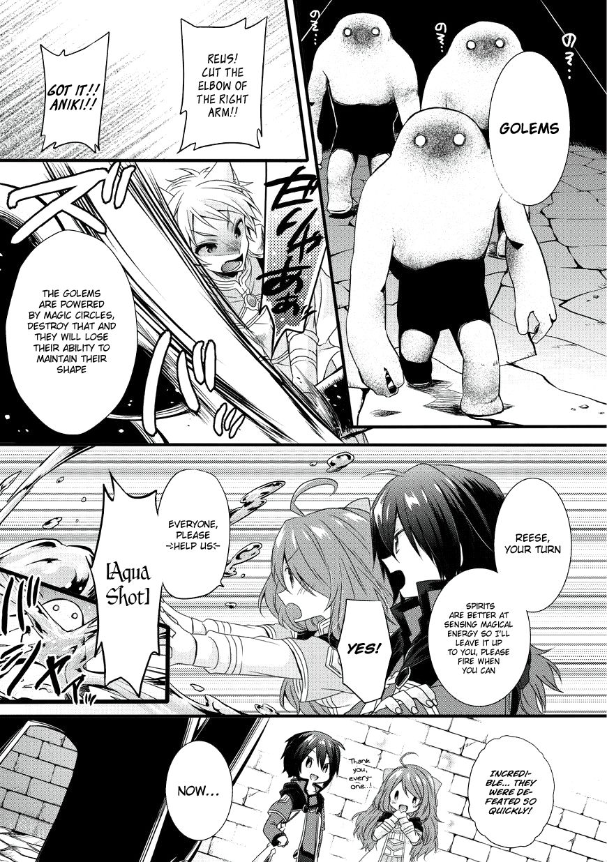 World Teacher - Isekaishiki Kyouiku Agent chapter 11 page 17