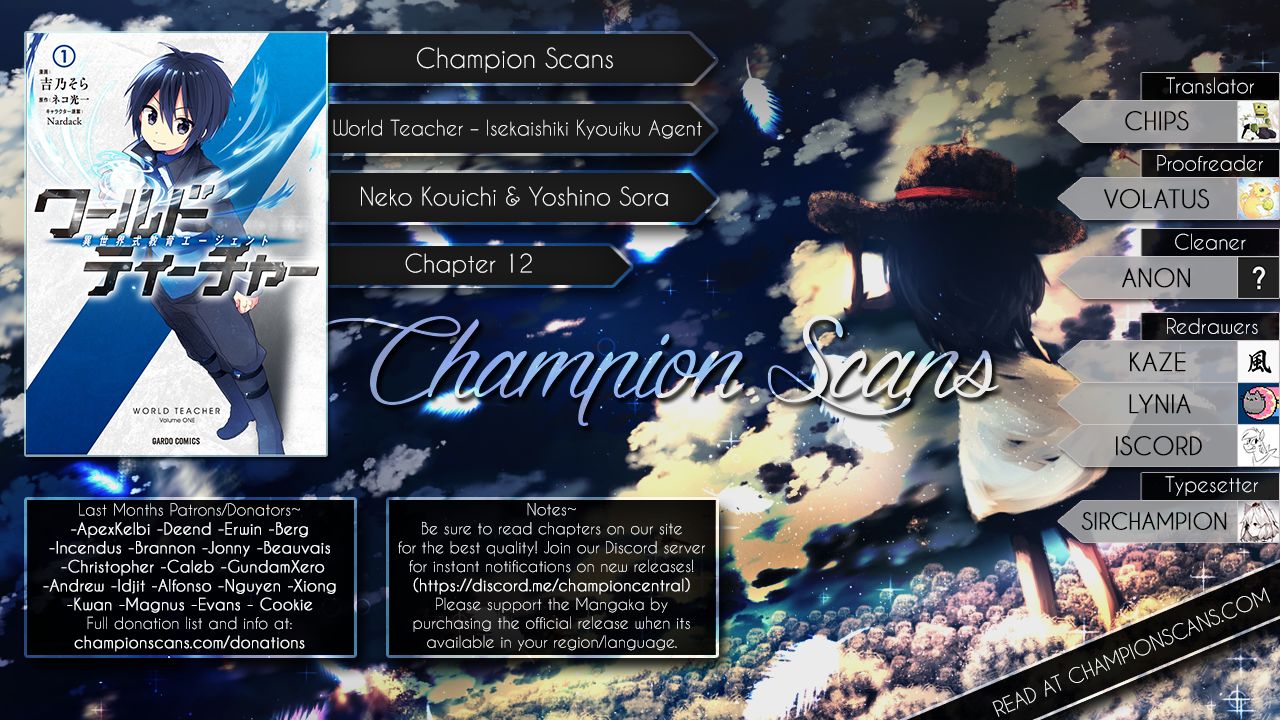 World Teacher - Isekaishiki Kyouiku Agent chapter 12 page 1