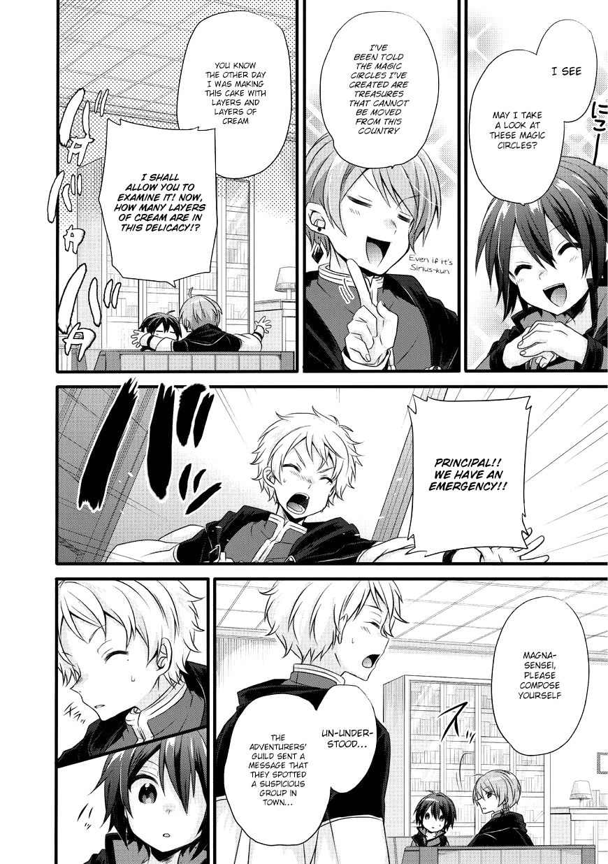 World Teacher - Isekaishiki Kyouiku Agent chapter 12 page 11