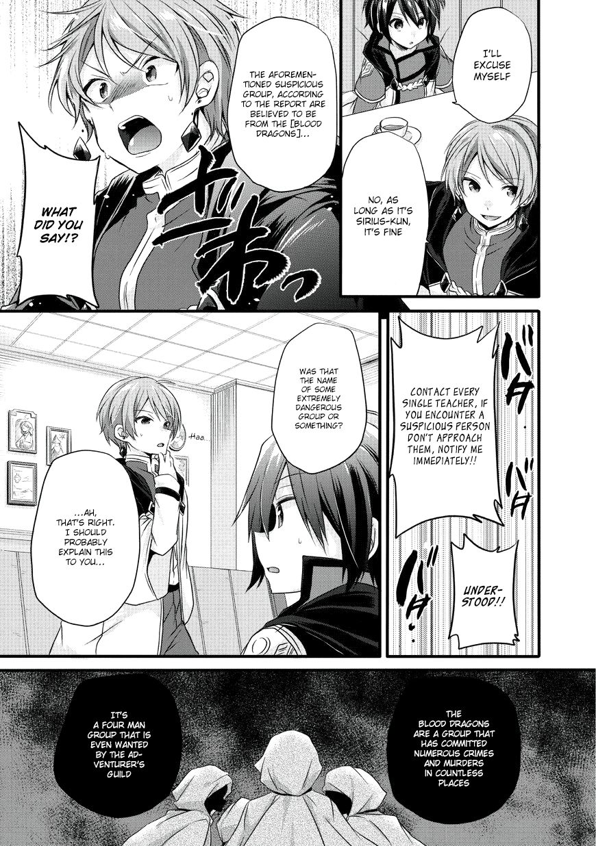 World Teacher - Isekaishiki Kyouiku Agent chapter 12 page 12