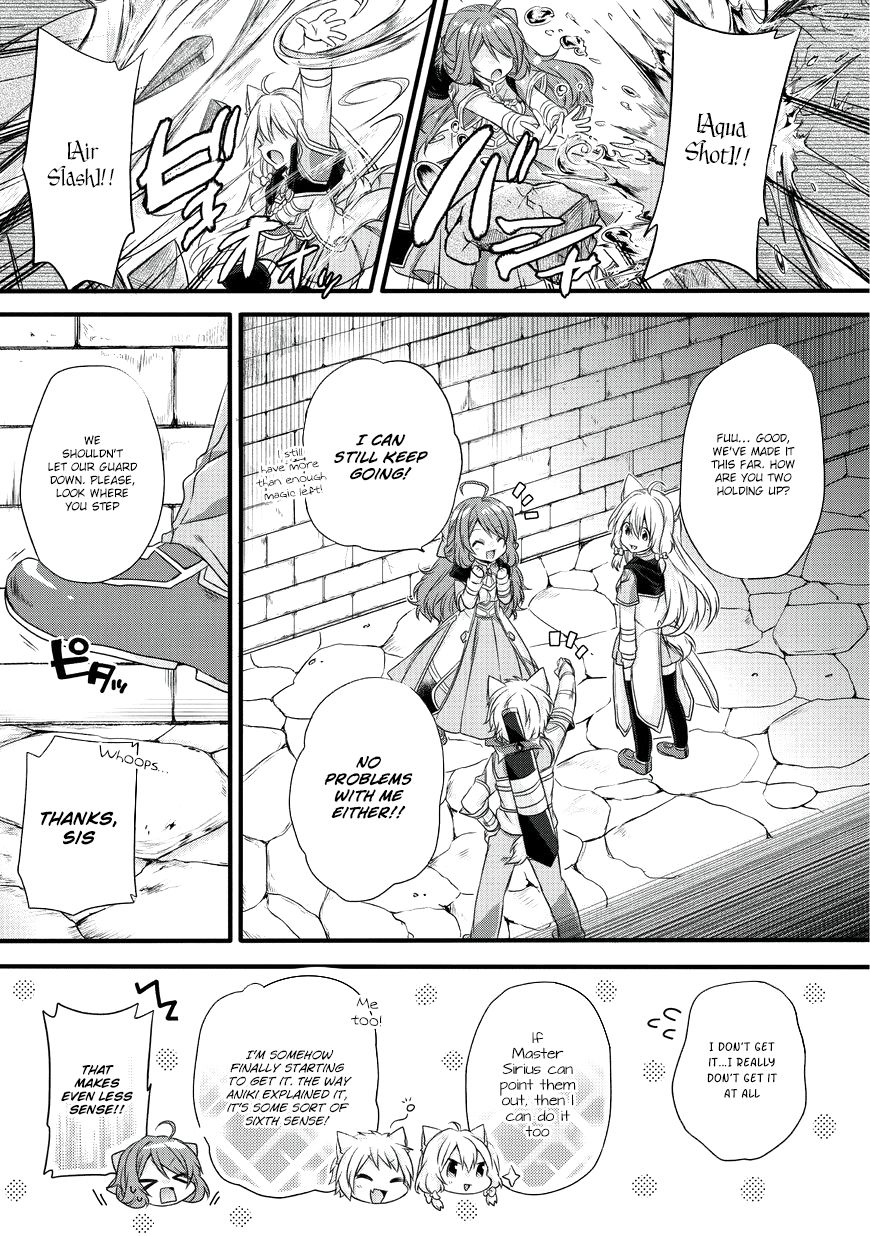 World Teacher - Isekaishiki Kyouiku Agent chapter 12 page 14