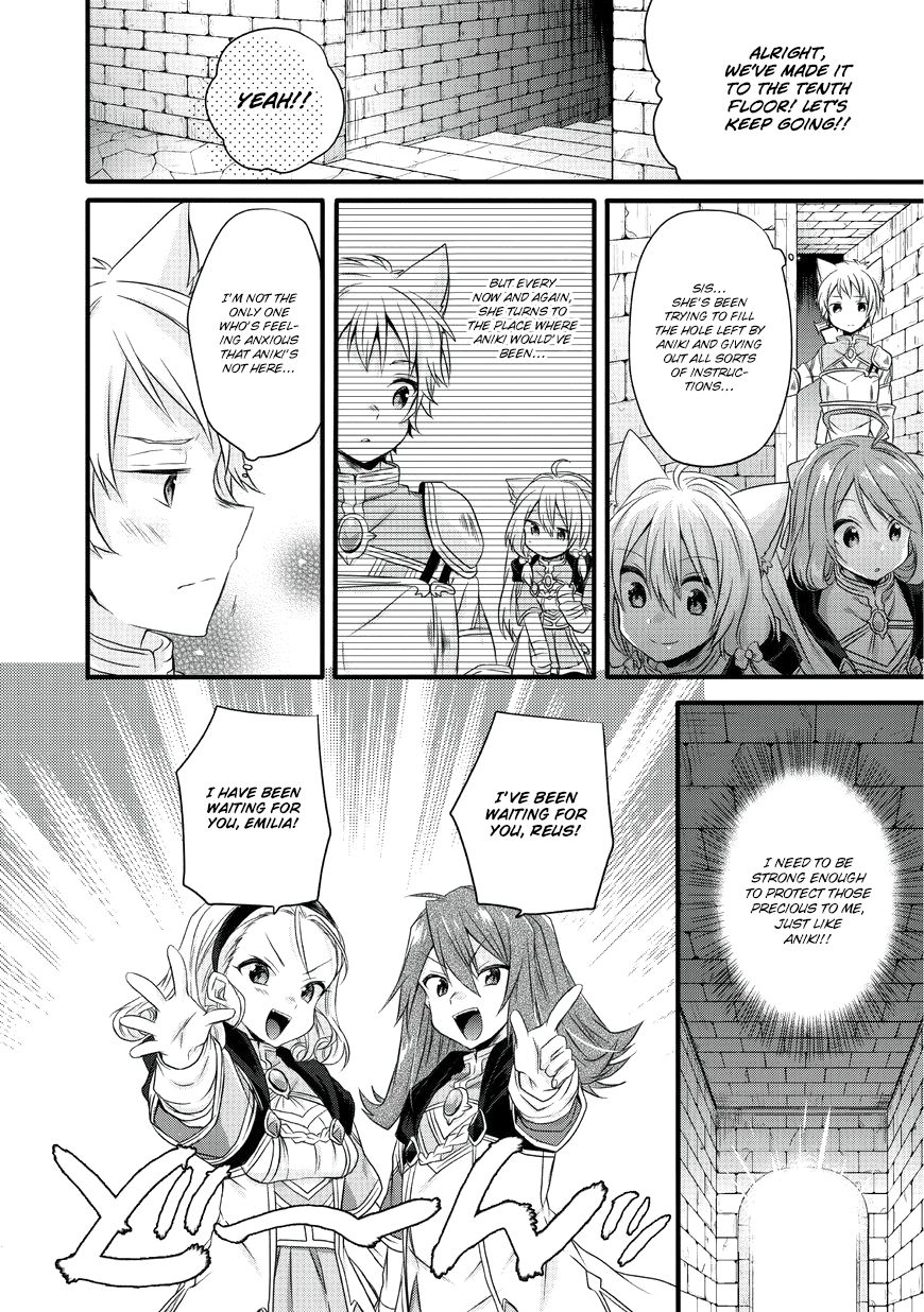 World Teacher - Isekaishiki Kyouiku Agent chapter 12 page 15