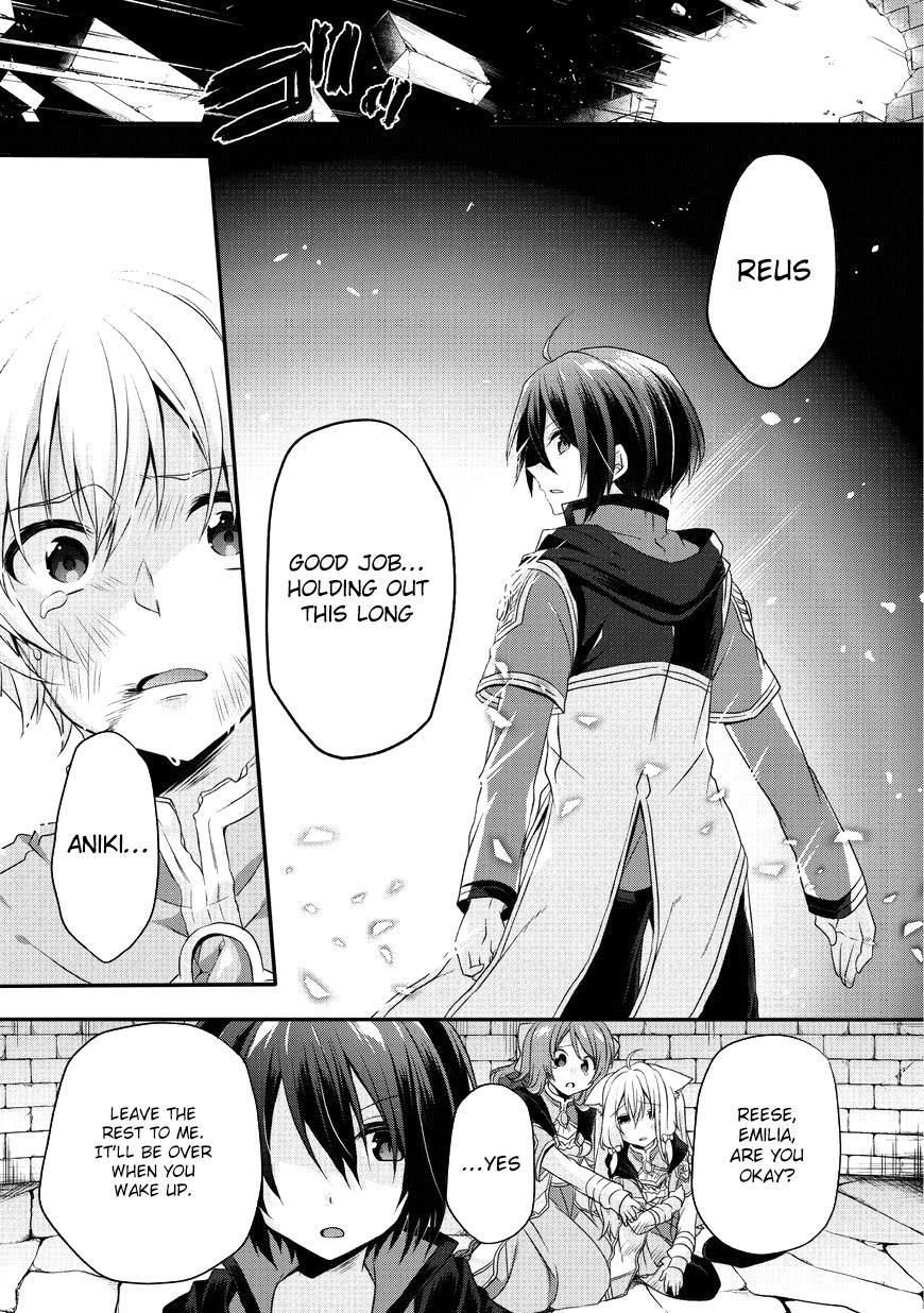 World Teacher - Isekaishiki Kyouiku Agent chapter 13 page 14