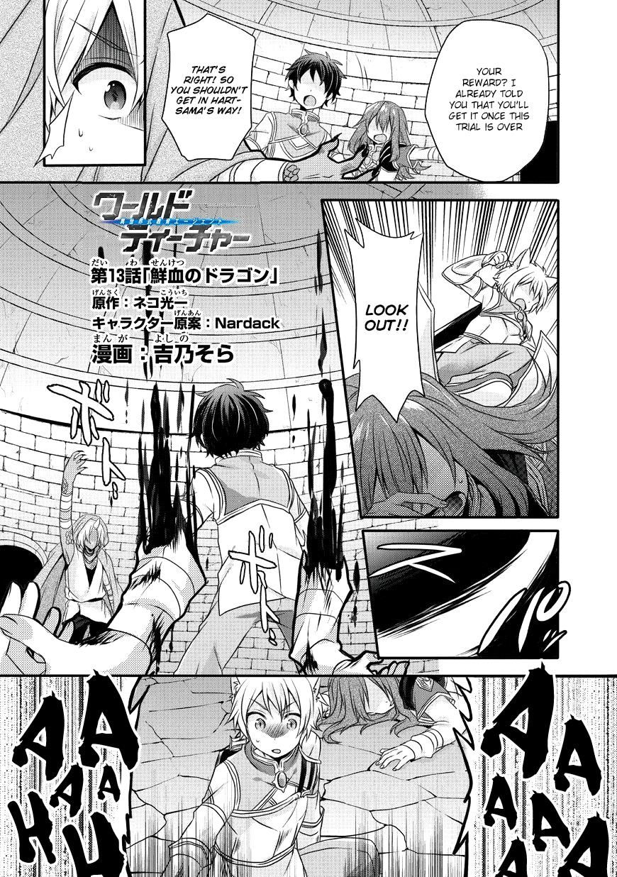 World Teacher - Isekaishiki Kyouiku Agent chapter 13 page 2