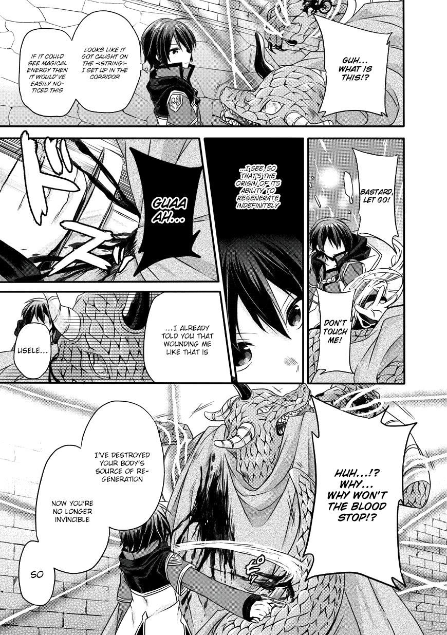 World Teacher - Isekaishiki Kyouiku Agent chapter 13 page 22