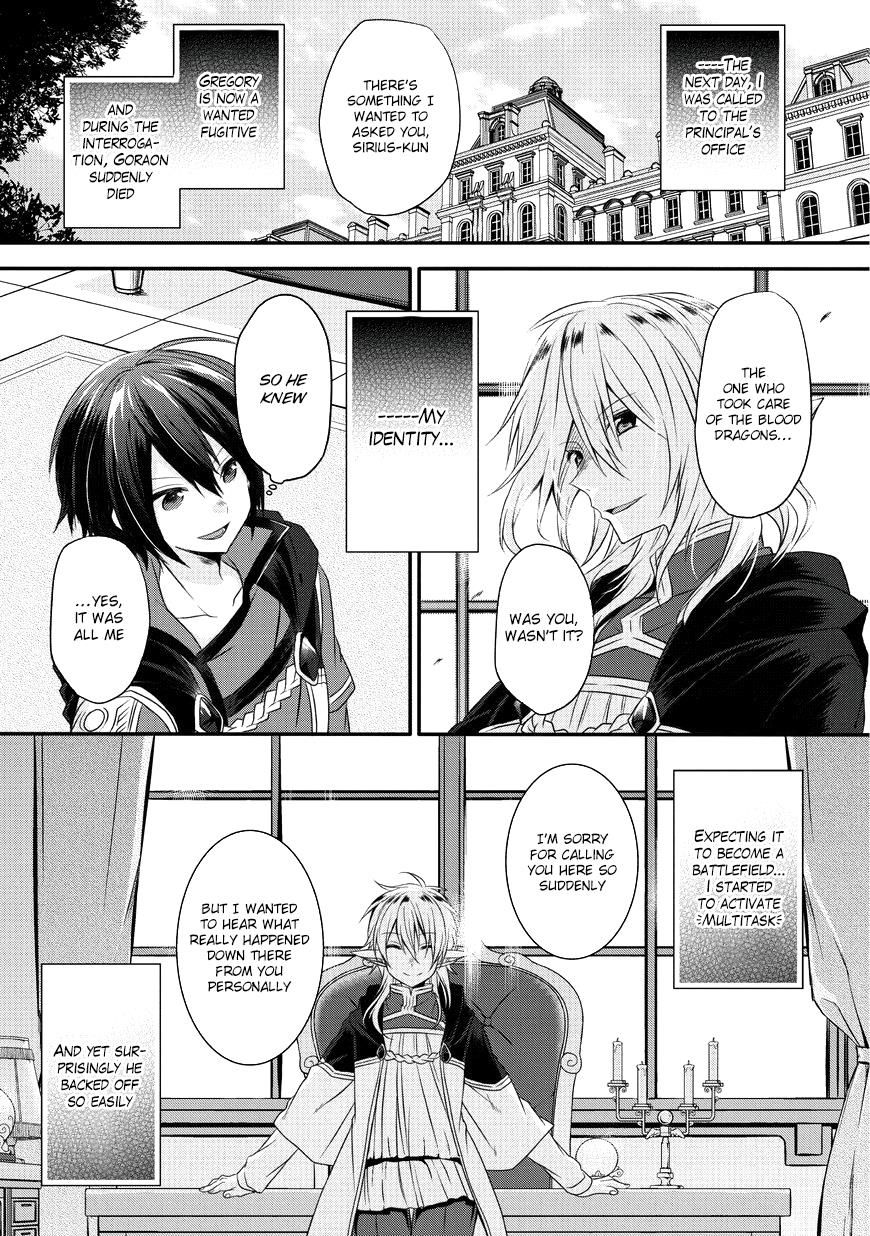 World Teacher - Isekaishiki Kyouiku Agent chapter 13 page 26