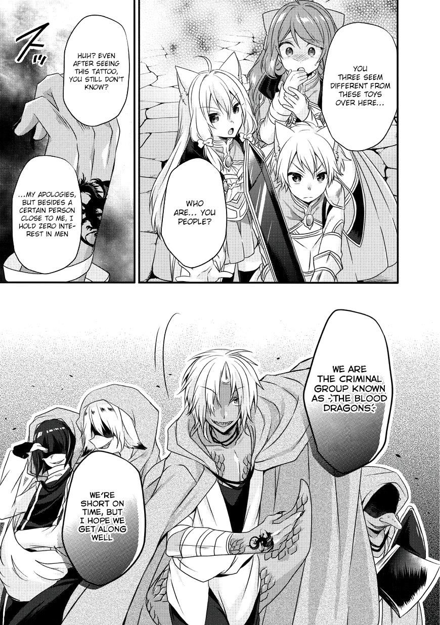 World Teacher - Isekaishiki Kyouiku Agent chapter 13 page 4