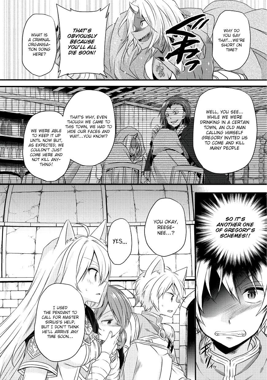 World Teacher - Isekaishiki Kyouiku Agent chapter 13 page 5