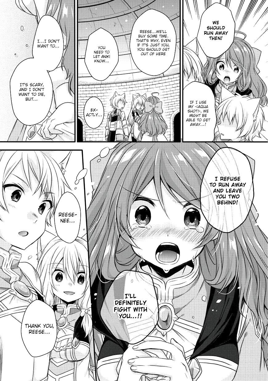 World Teacher - Isekaishiki Kyouiku Agent chapter 13 page 6