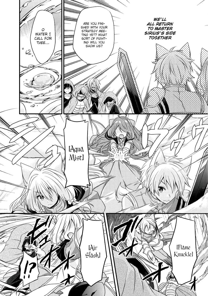 World Teacher - Isekaishiki Kyouiku Agent chapter 13 page 7