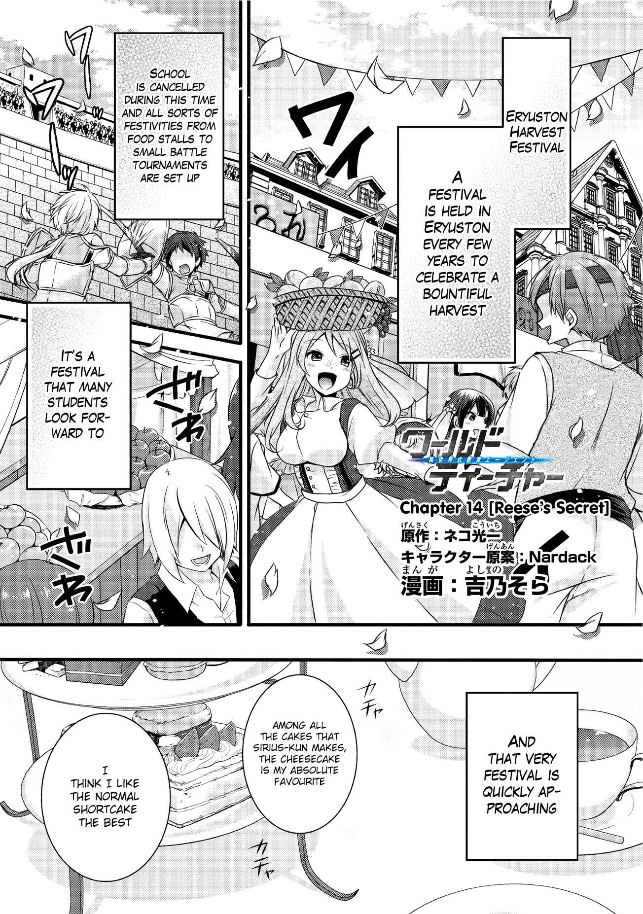 World Teacher - Isekaishiki Kyouiku Agent chapter 14 page 3