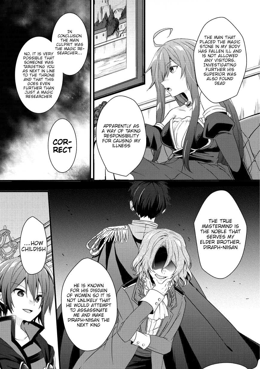 World Teacher - Isekaishiki Kyouiku Agent chapter 15 page 19