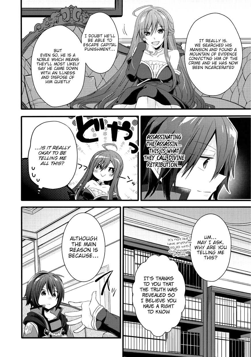 World Teacher - Isekaishiki Kyouiku Agent chapter 15 page 20