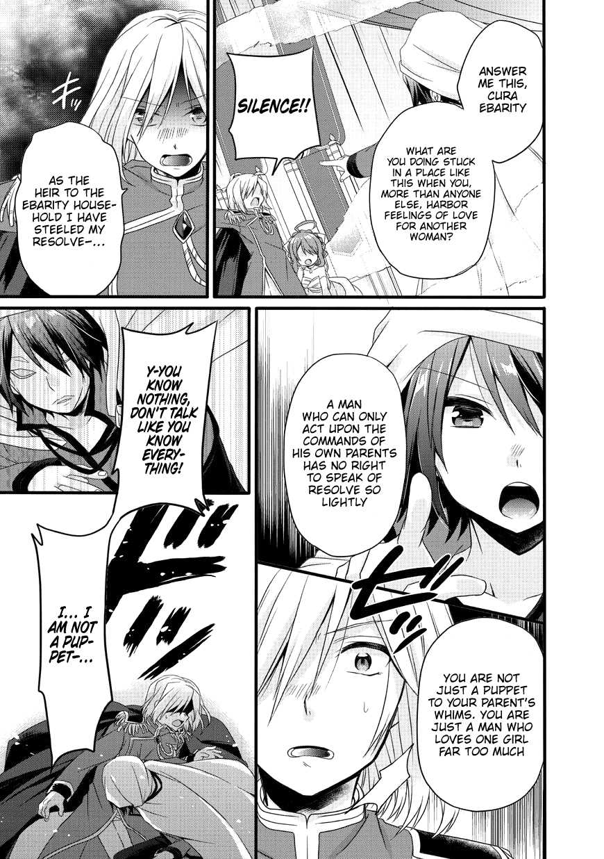 World Teacher - Isekaishiki Kyouiku Agent chapter 16 page 17