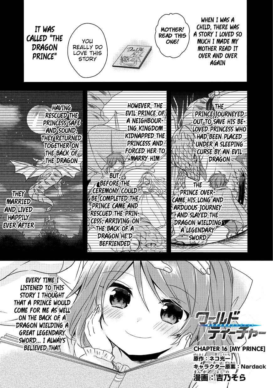World Teacher - Isekaishiki Kyouiku Agent chapter 16 page 3