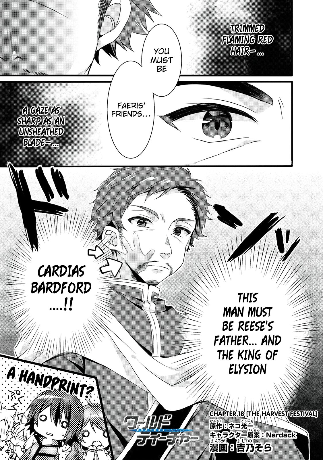 World Teacher - Isekaishiki Kyouiku Agent chapter 18 page 1