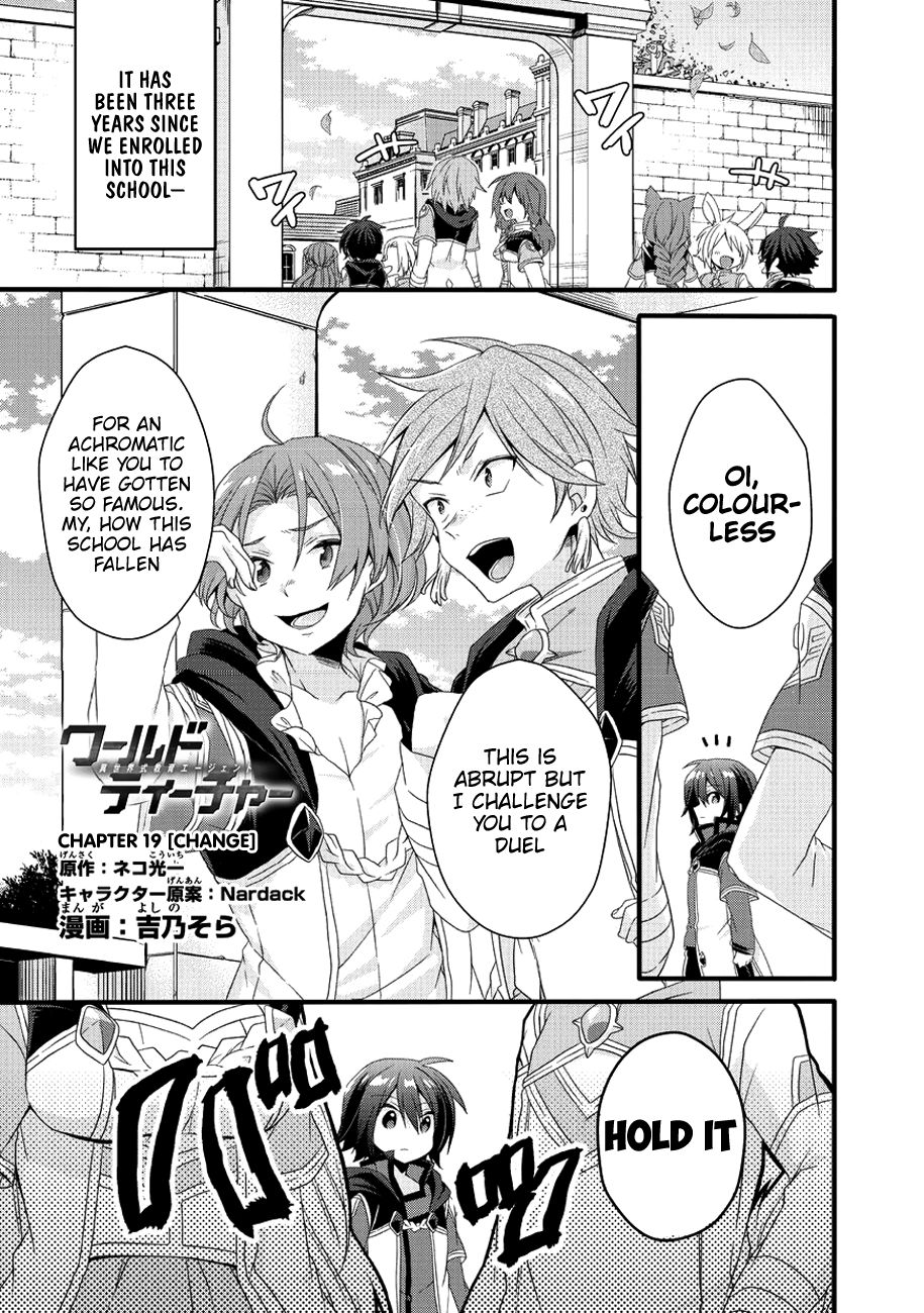 World Teacher - Isekaishiki Kyouiku Agent chapter 19 page 1