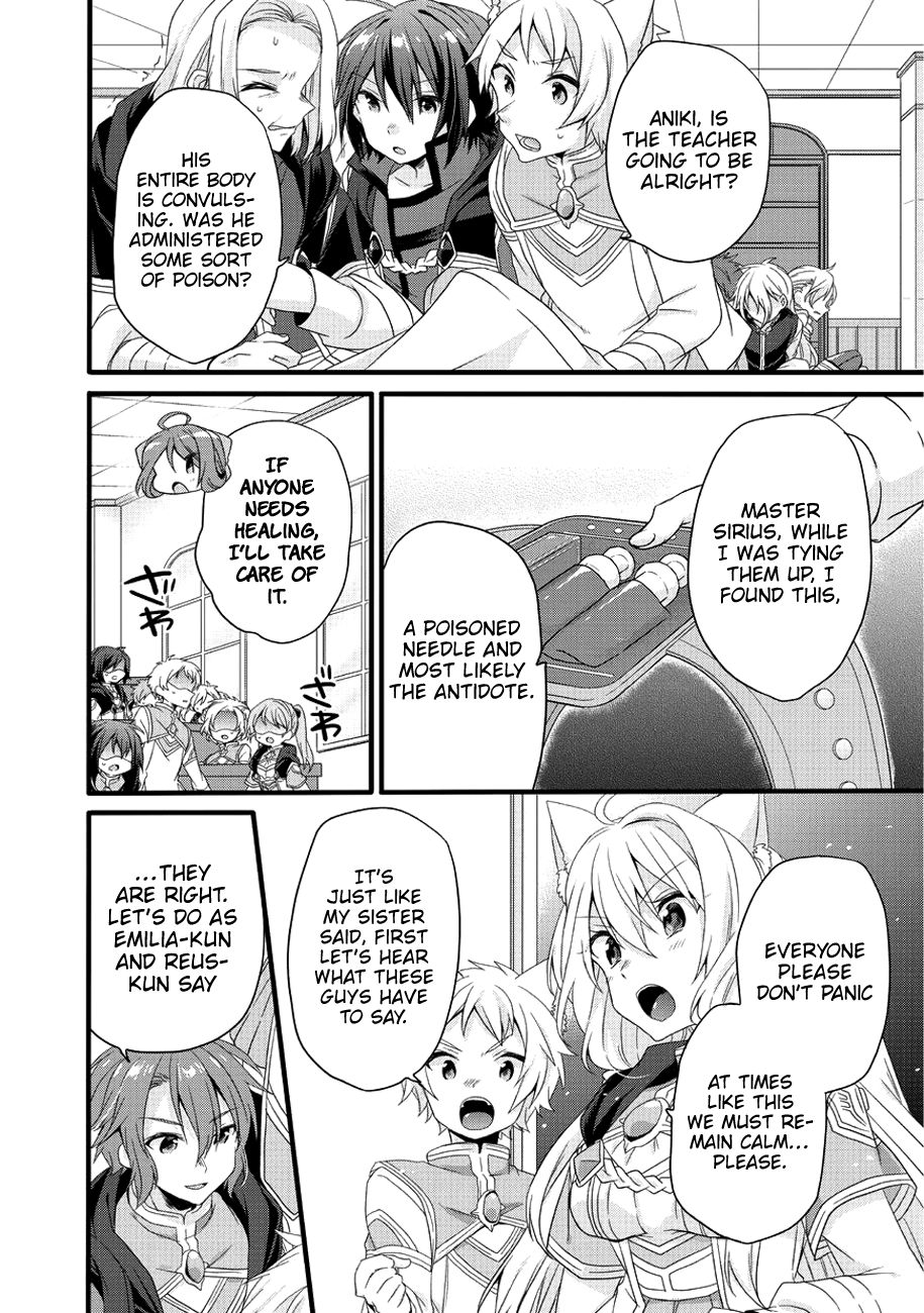 World Teacher - Isekaishiki Kyouiku Agent chapter 19 page 15