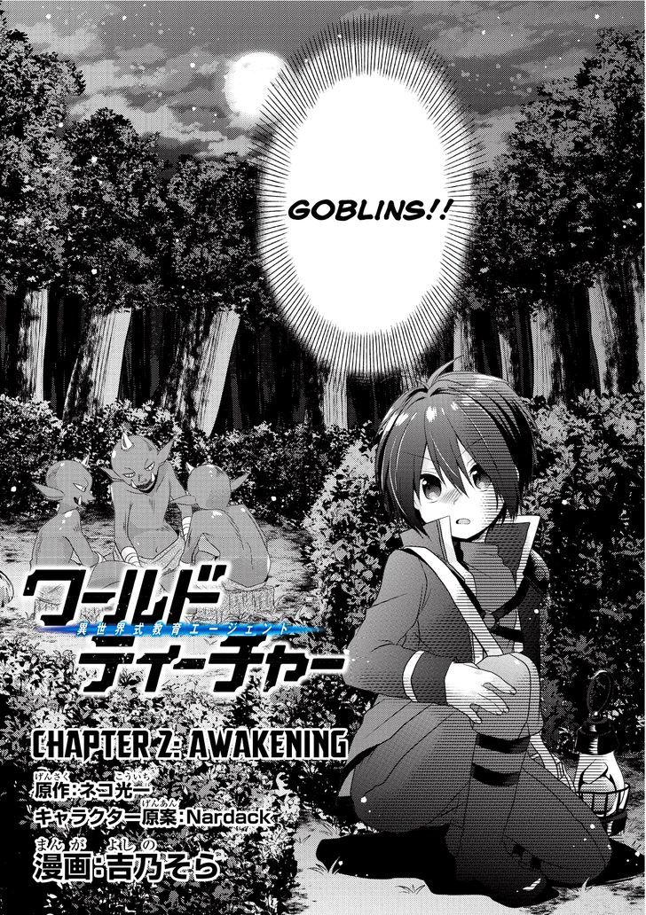 World Teacher - Isekaishiki Kyouiku Agent chapter 2 page 3