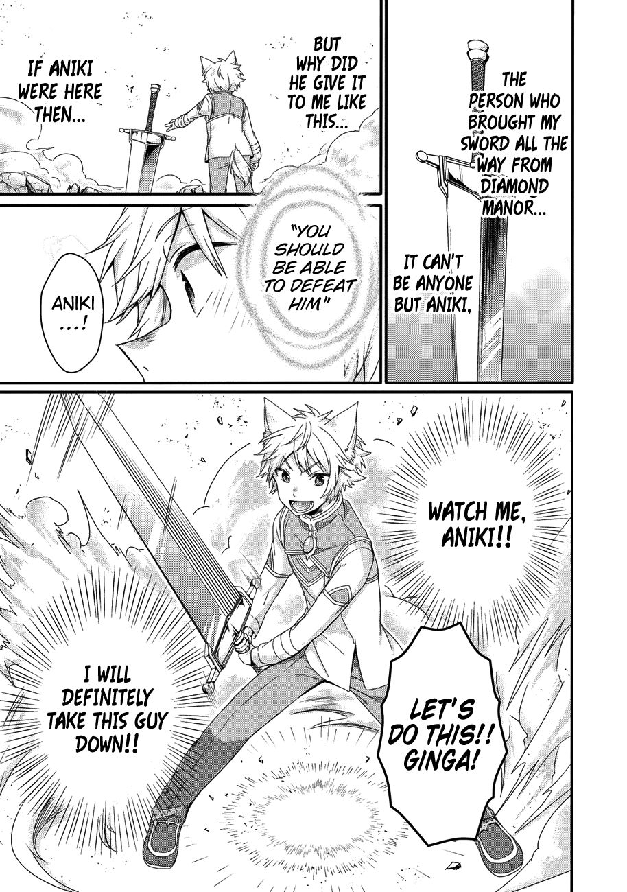 World Teacher - Isekaishiki Kyouiku Agent chapter 20 page 14