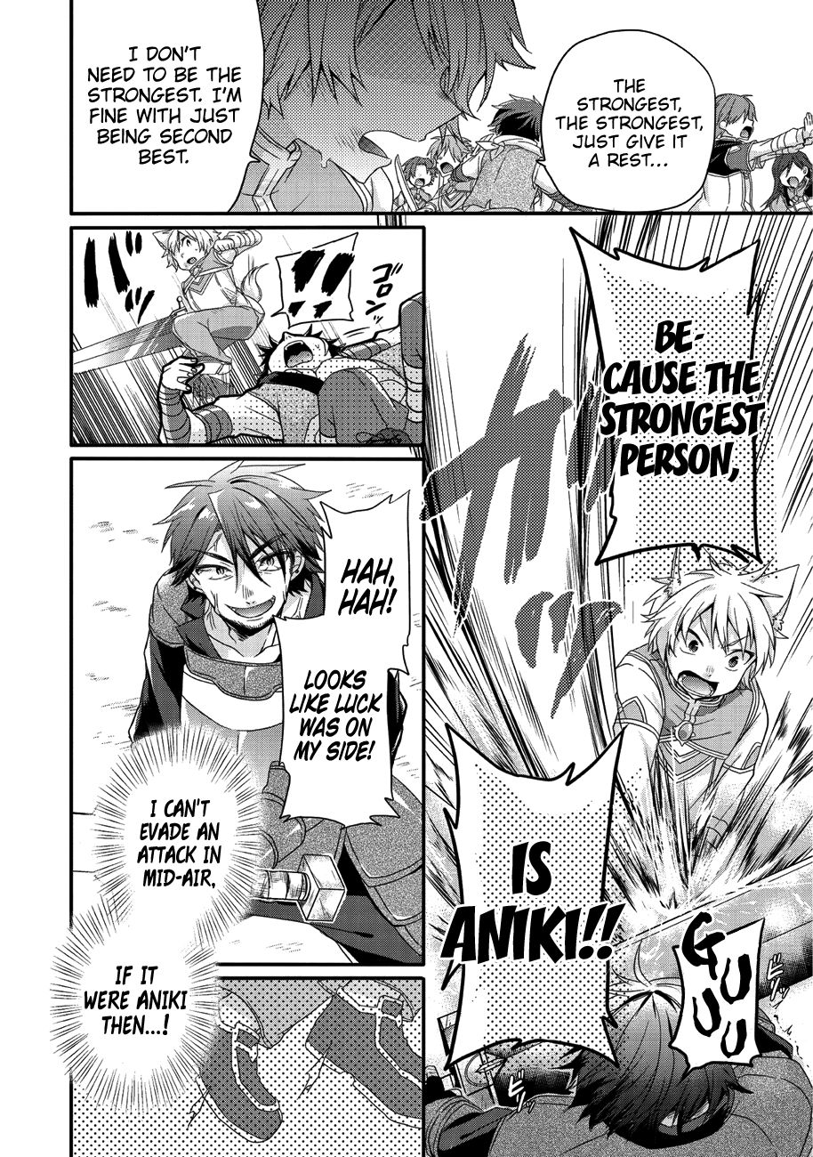 World Teacher - Isekaishiki Kyouiku Agent chapter 20 page 19