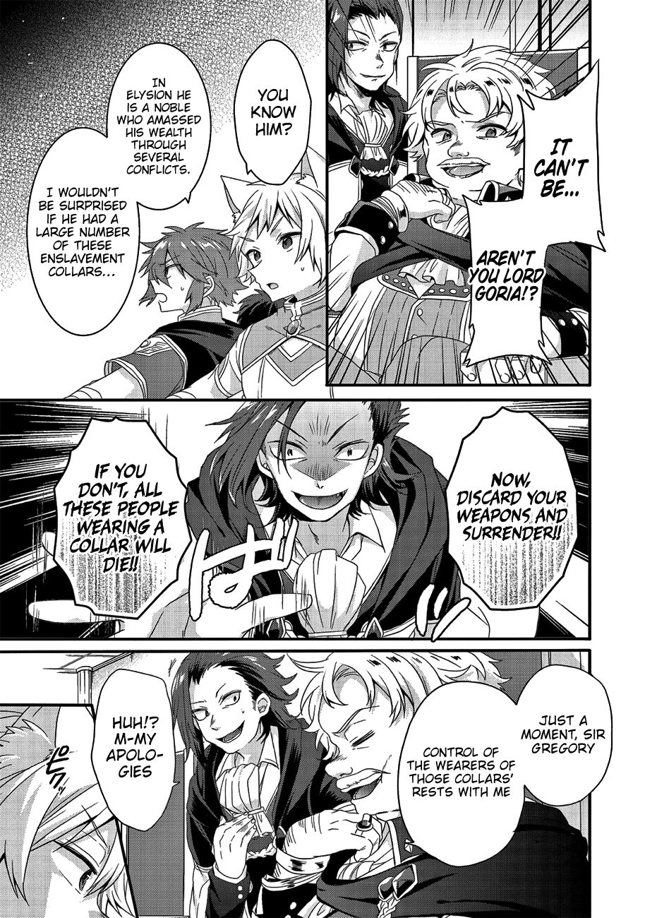 World Teacher - Isekaishiki Kyouiku Agent chapter 20 page 4